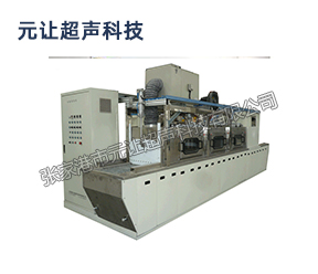 網(wǎng)帶輸送清洗機(jī)