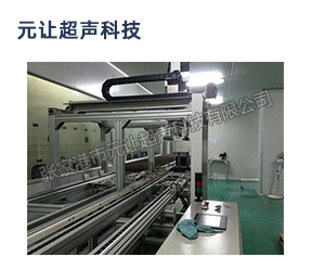 非標機械手
