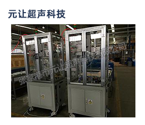 自動化專機(jī)